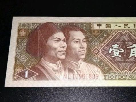 这张1角纸币,涨了380倍,留意它的冠号!|纸币|角|数字_新浪新闻