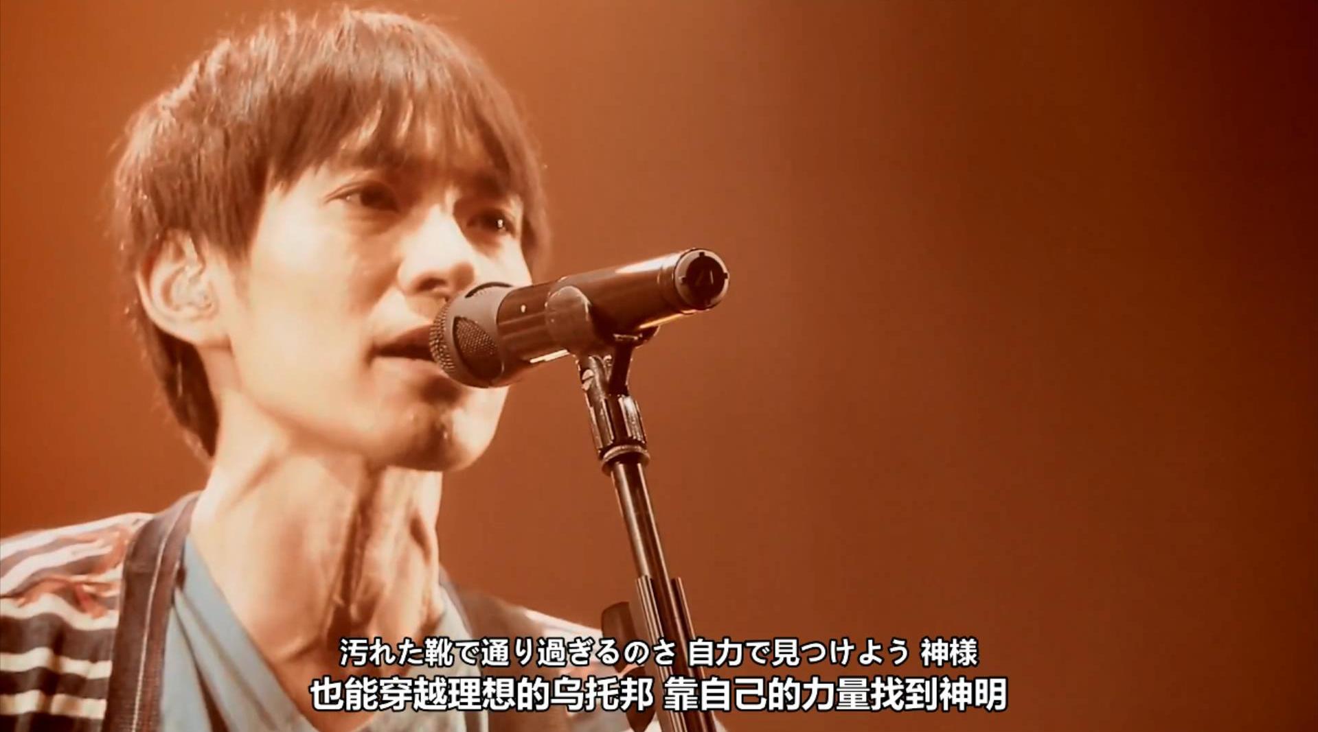 Spitz《運命の人 (命中注定的人)》|横滨|字幕|我命中注定的人|草野|单曲_新浪新闻