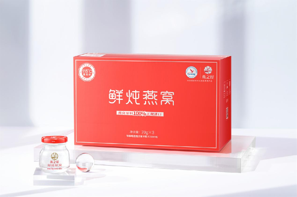 燕之屋临阵脱逃：IPO上会前夜撤单 燕窝产品