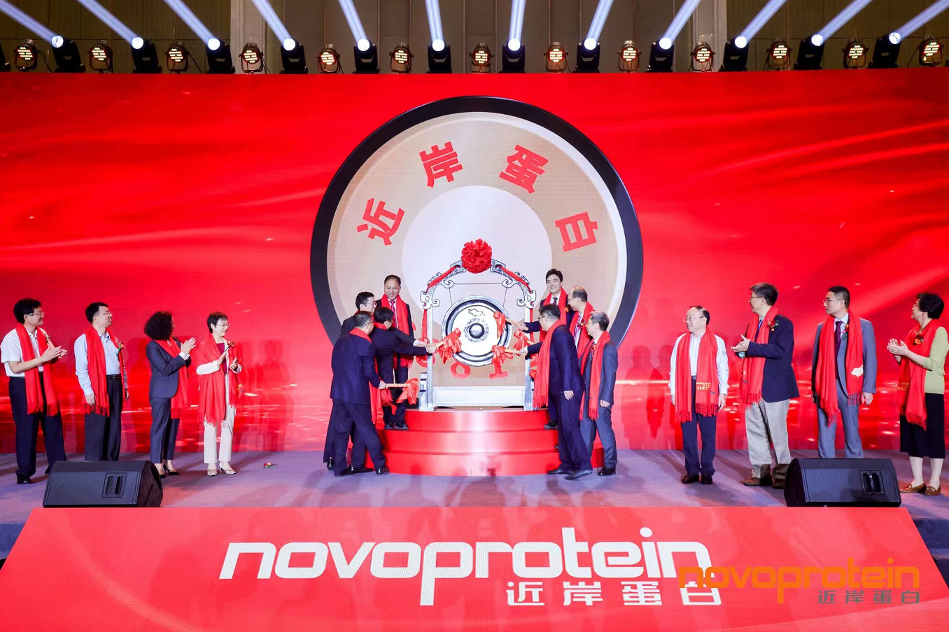 近岸蛋白在科创板上市：IPO首日跌破发行价，业绩持续性存疑休闲区蓝鸢梦想 - Www.slyday.coM