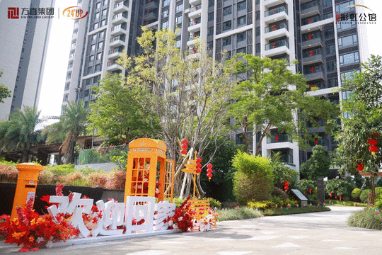 不负景致 荣归彩虹丨方直·彩虹公馆盛大交付|业主_新浪新闻