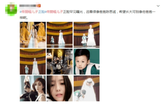 杨颖儿子帅气，赵丽颖儿子长得高，85花生的孩子基因优良！休闲区蓝鸢梦想 - Www.slyday.coM