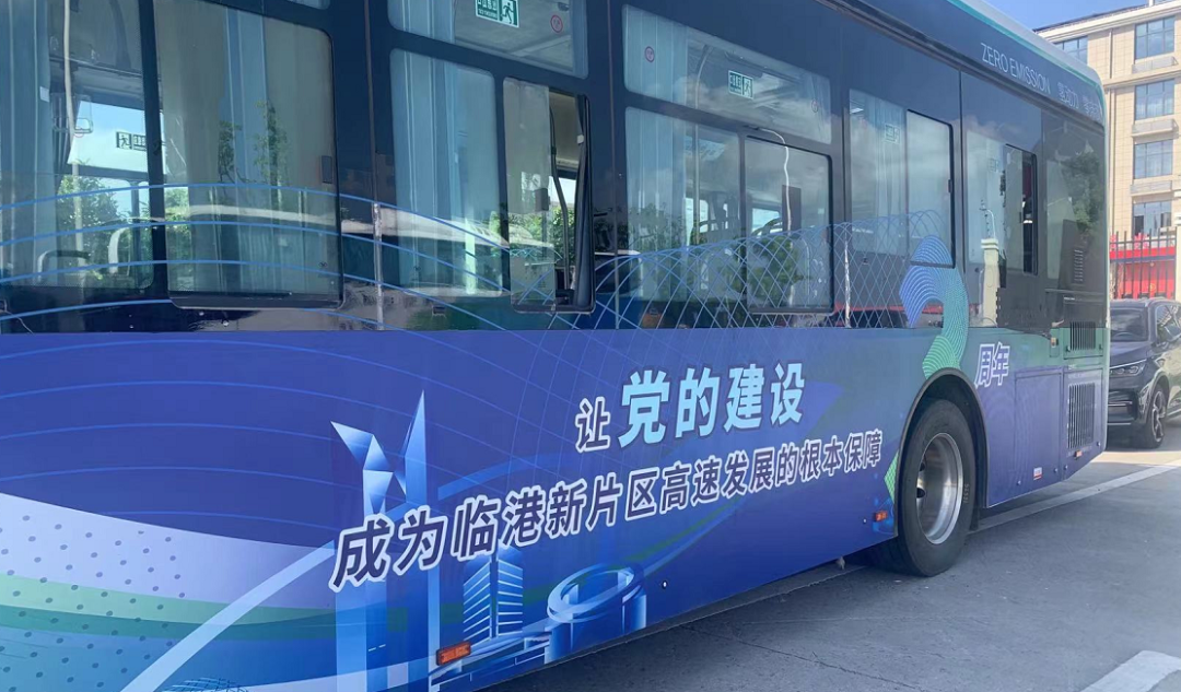 位于上海临港新片区的氢能公交车