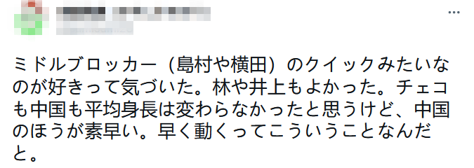 女排世锦赛中国队3比0战胜日本队，日主帅：我们输在身高和力量上休闲区蓝鸢梦想 - Www.slyday.coM