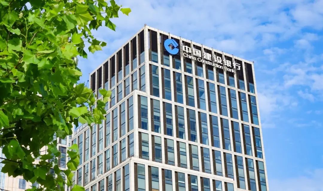 建设银行出资60亿设立消金公司获批个人消费贷款投放2557亿半年增近10