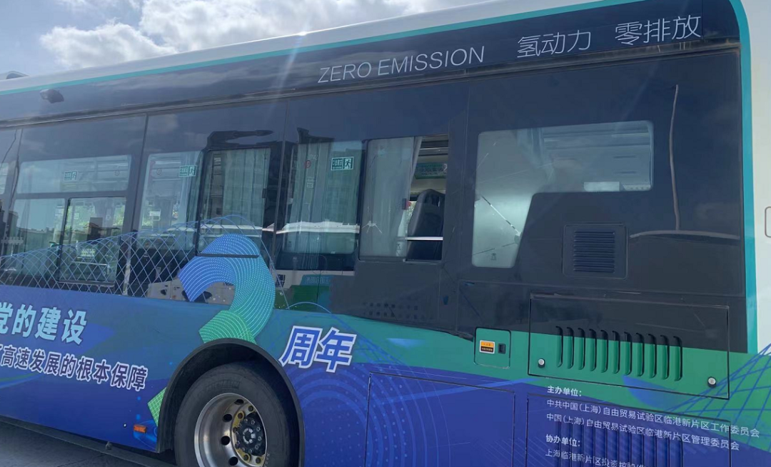 位于上海临港新片区的氢能公交车