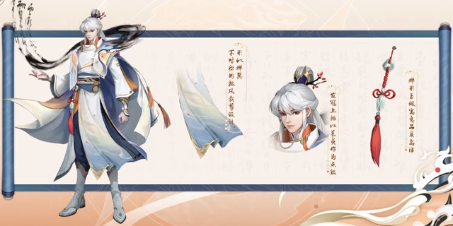 王者荣耀：奕星新皮「滕王阁序」曝光！这次不下棋改写诗？休闲区蓝鸢梦想 - Www.slyday.coM