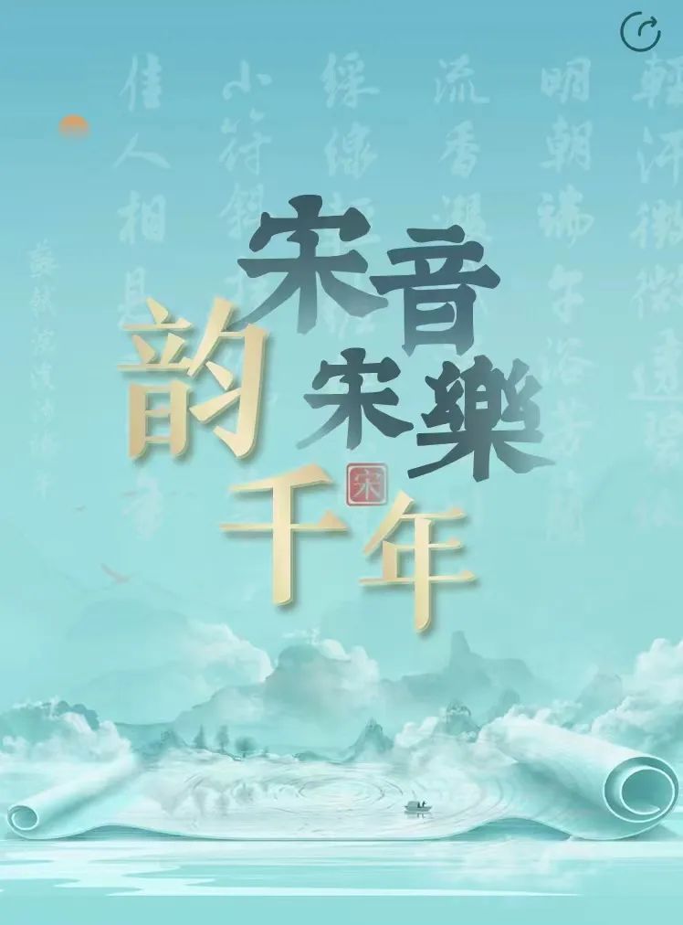 北宋时杭州的专属旅游宣传歌曲，原来是这一首！休闲区蓝鸢梦想 - Www.slyday.coM