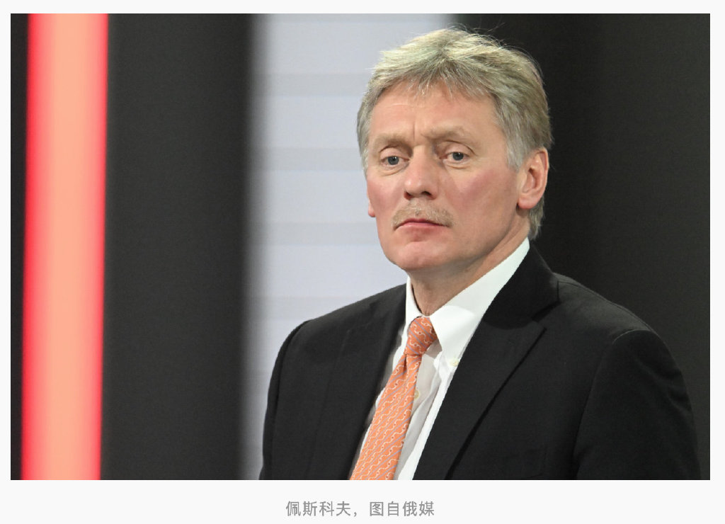 俄罗斯参与制造北溪泄漏事故？佩斯科夫：搞清楚谁受益！休闲区蓝鸢梦想 - Www.slyday.coM