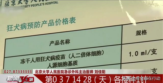 死亡率接近100%的狂犬病，该如何有效预防？咬伤抓伤后如何处理？休闲区蓝鸢梦想 - Www.slyday.coM
