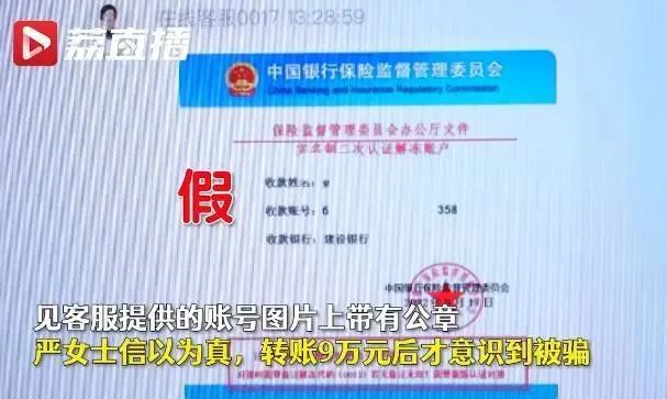 女子为玩羊了个羊看广告被骗9万元？网友：这是贷了个贷啊！！休闲区蓝鸢梦想 - Www.slyday.coM