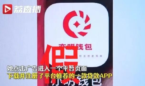 女子为玩羊了个羊看广告被骗9万元？网友：这是贷了个贷啊！！休闲区蓝鸢梦想 - Www.slyday.coM