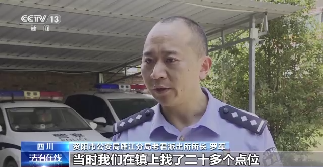 四川一女子躲玉米地接听诈骗电话，民警紧急搜寻劝阻！休闲区蓝鸢梦想 - Www.slyday.coM