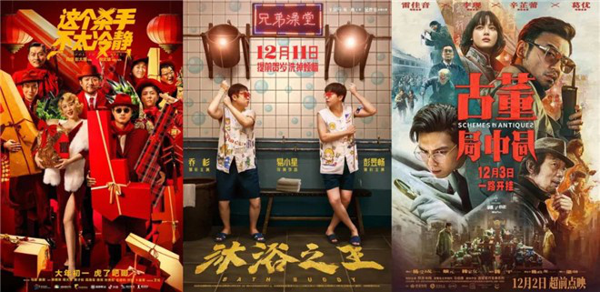 电影频道国庆假期好戏连台 《长津湖》领衔首播休闲区蓝鸢梦想 - Www.slyday.coM