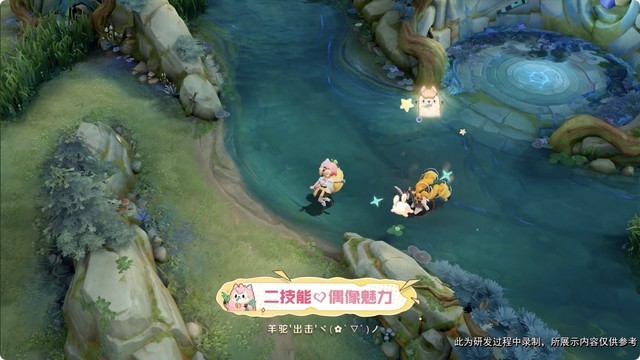 王者荣耀妲己漫画少女新皮肤亮相，妲己时之奇旅爆料来了休闲区蓝鸢梦想 - Www.slyday.coM