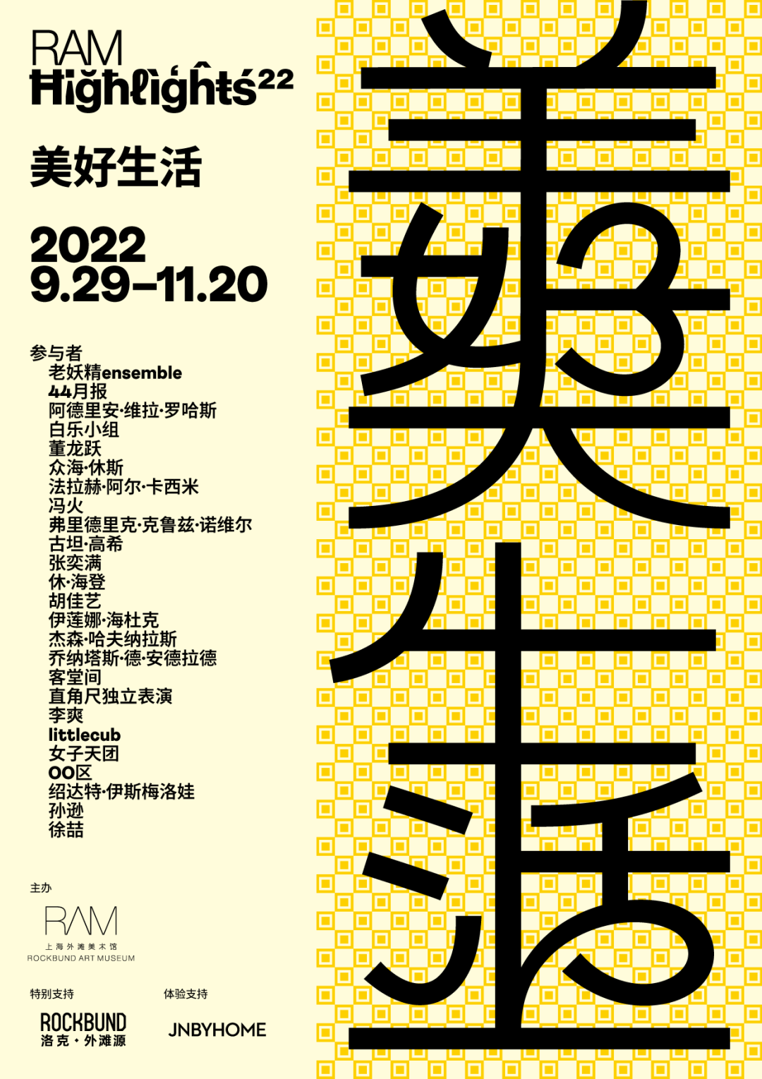 99%上海人已经没心思上班了！一心只想......休闲区蓝鸢梦想 - Www.slyday.coM