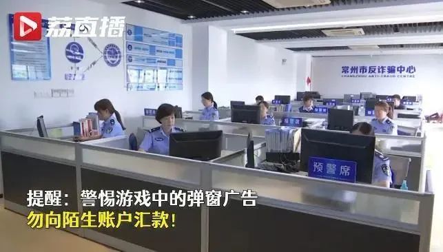 女子为玩羊了个羊看广告被骗9万元？网友：这是贷了个贷啊！！休闲区蓝鸢梦想 - Www.slyday.coM