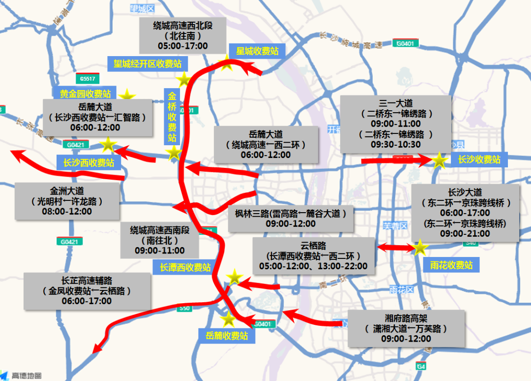 国庆假期长沙哪里人车最多？交警的预判来了休闲区蓝鸢梦想 - Www.slyday.coM