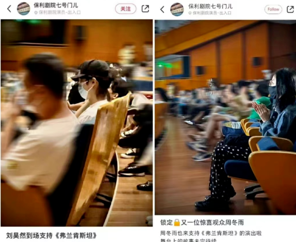 深夜进了刘昊然家，恋情被曝光！周冬雨被骂惨了…休闲区蓝鸢梦想 - Www.slyday.coM