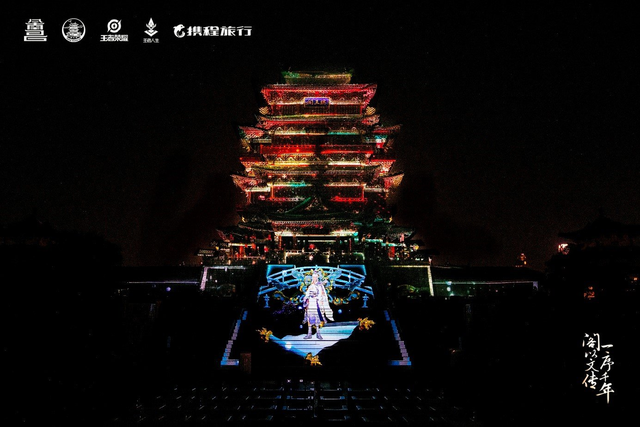 王者荣耀：跨界联动！奕星竟成旅游大使？滕王阁序皮肤太有面休闲区蓝鸢梦想 - Www.slyday.coM