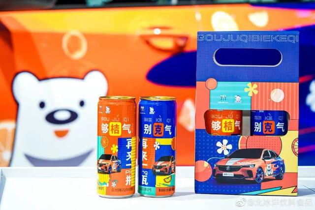 30岁的国产汽水，悄悄翻红了休闲区蓝鸢梦想 - Www.slyday.coM