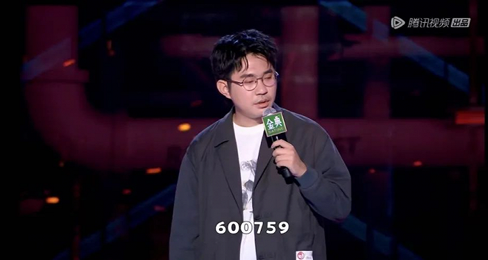 “中产崛起”才该是《脱口秀大会5》的真正爆梗休闲区蓝鸢梦想 - Www.slyday.coM