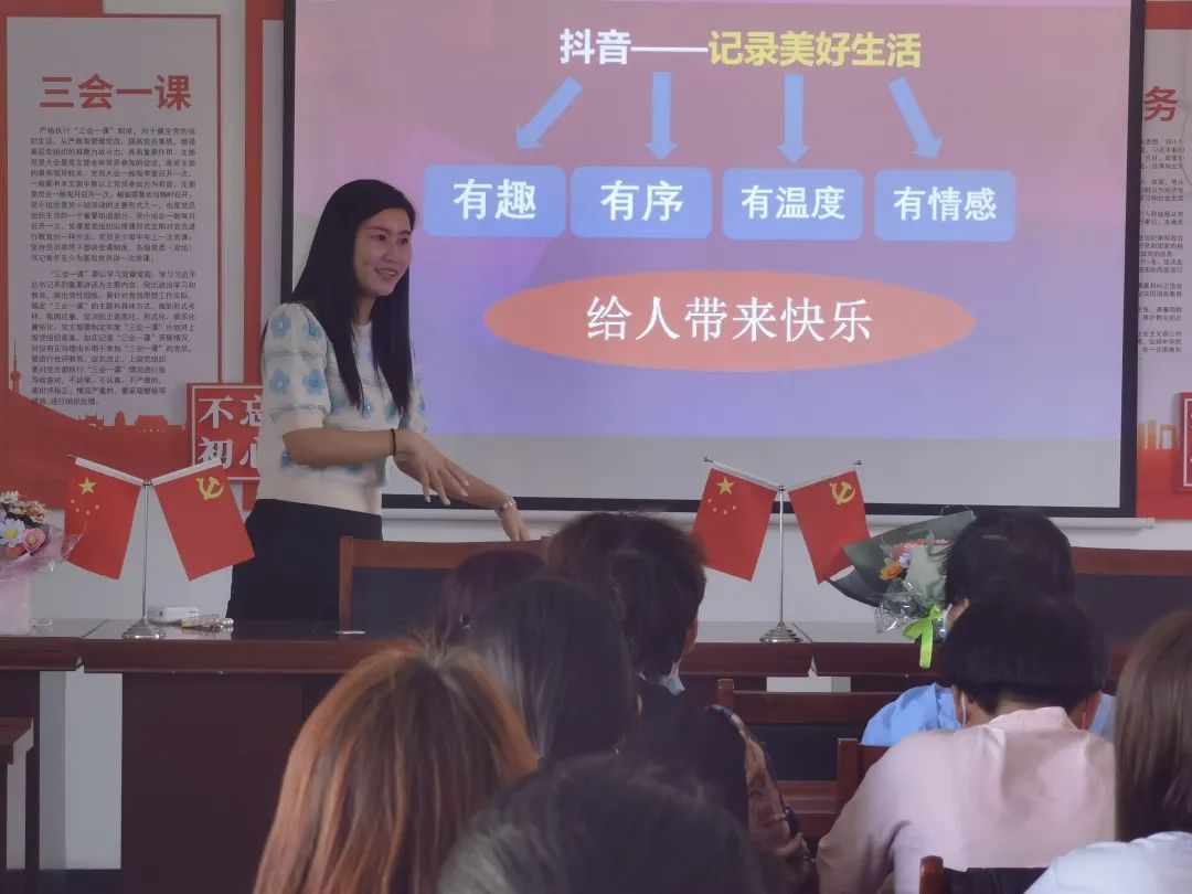 宝坻第十四期新农学堂培训 巾帼电商带货助力乡村振兴(图2)