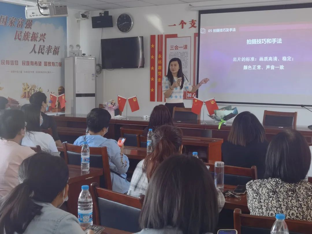 宝坻第十四期新农学堂培训 巾帼电商带货助力乡村振兴(图1)