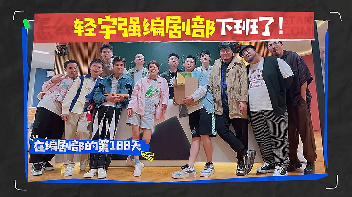 “中产崛起”才该是《脱口秀大会5》的真正爆梗休闲区蓝鸢梦想 - Www.slyday.coM