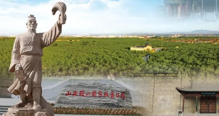 稷山后稷农耕文化园入选“中国华侨国际文化交流基地”|山西省|中国|运城市_新浪新闻
