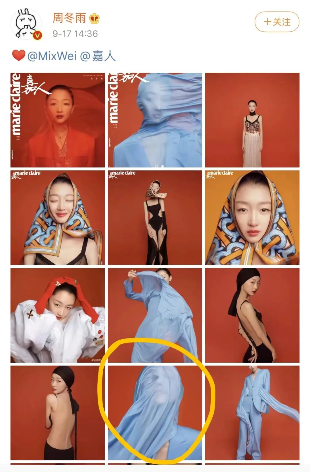 深夜进了刘昊然家，恋情被曝光！周冬雨被骂惨了…休闲区蓝鸢梦想 - Www.slyday.coM