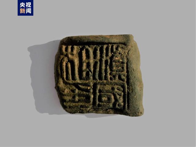 云南河泊所遗址出土“滇国相印”封泥等大量文物__财经头条