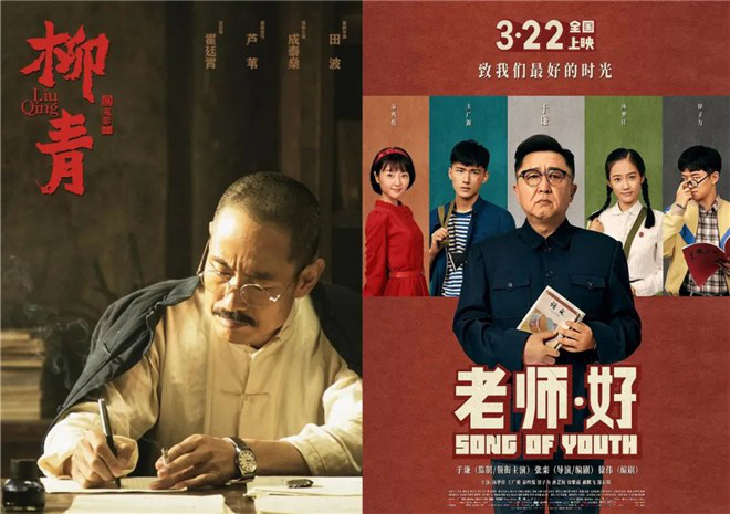 电影频道国庆假期好戏连台 《长津湖》领衔首播休闲区蓝鸢梦想 - Www.slyday.coM