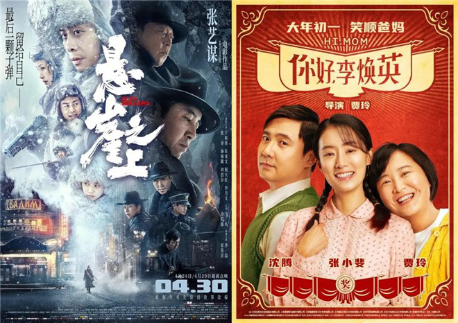 电影频道国庆假期好戏连台 《长津湖》领衔首播休闲区蓝鸢梦想 - Www.slyday.coM