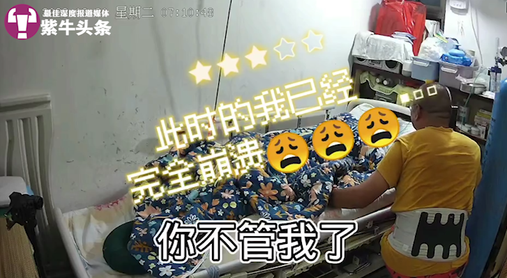 【紫牛头条】101岁母亲去世52岁儿子床前痛哭，一声“我没妈妈了”让人泪崩休闲区蓝鸢梦想 - Www.slyday.coM