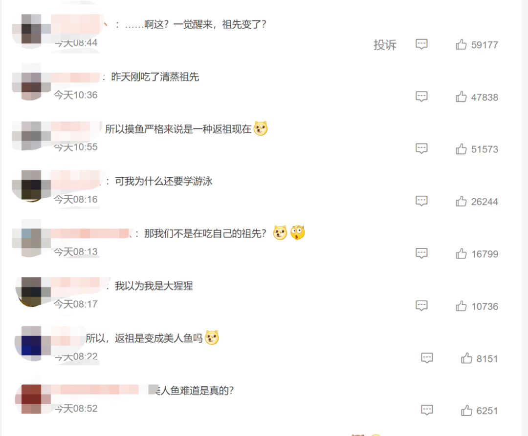 人类是从鱼进化来的？科学家在重庆发现关键证据！休闲区蓝鸢梦想 - Www.slyday.coM