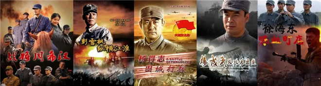 电影频道国庆假期好戏连台 《长津湖》领衔首播休闲区蓝鸢梦想 - Www.slyday.coM