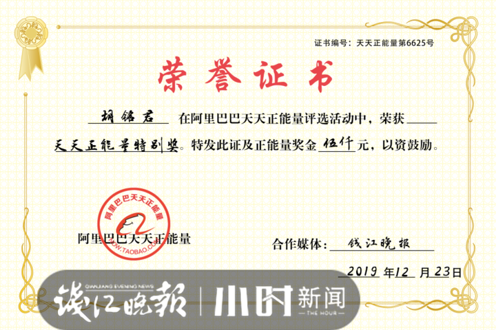为拾荒老人点牛肉汤，杭州暖心小哥被全网怒赞，如今的他正努力背单词备战成人高考休闲区蓝鸢梦想 - Www.slyday.coM