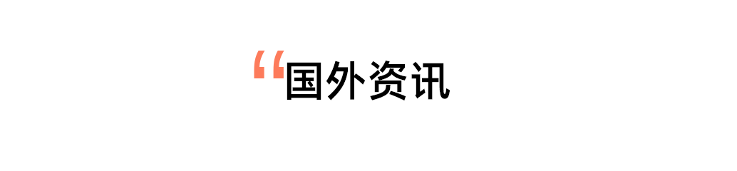 零跑汽车登陆港交所、蔚来德国首座换电站下线、保时捷上市估高达750亿欧元休闲区蓝鸢梦想 - Www.slyday.coM