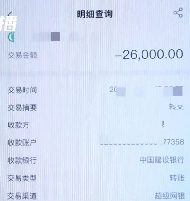 暴跌90%！中国开发商打脸《羊了个羊》区块链游戏 女子跟玩落入诈骗圈套赔9万元休闲区蓝鸢梦想 - Www.slyday.coM