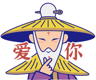 赶紧下载这些姜太公表情包.|淄博市_新浪新闻