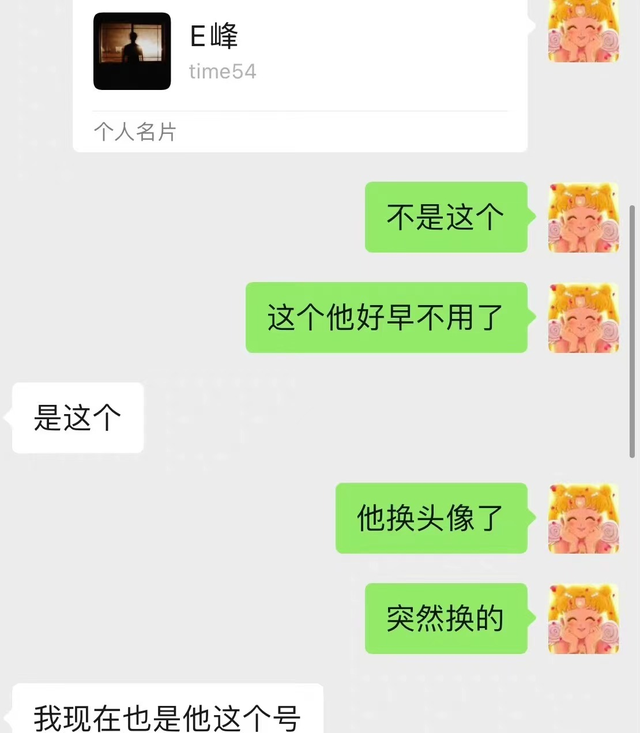 疑似李某峰前女友再发文!自曝遭遇网暴想轻生 疑似李某峰前女友再发文!自曝遭遇网暴想轻生