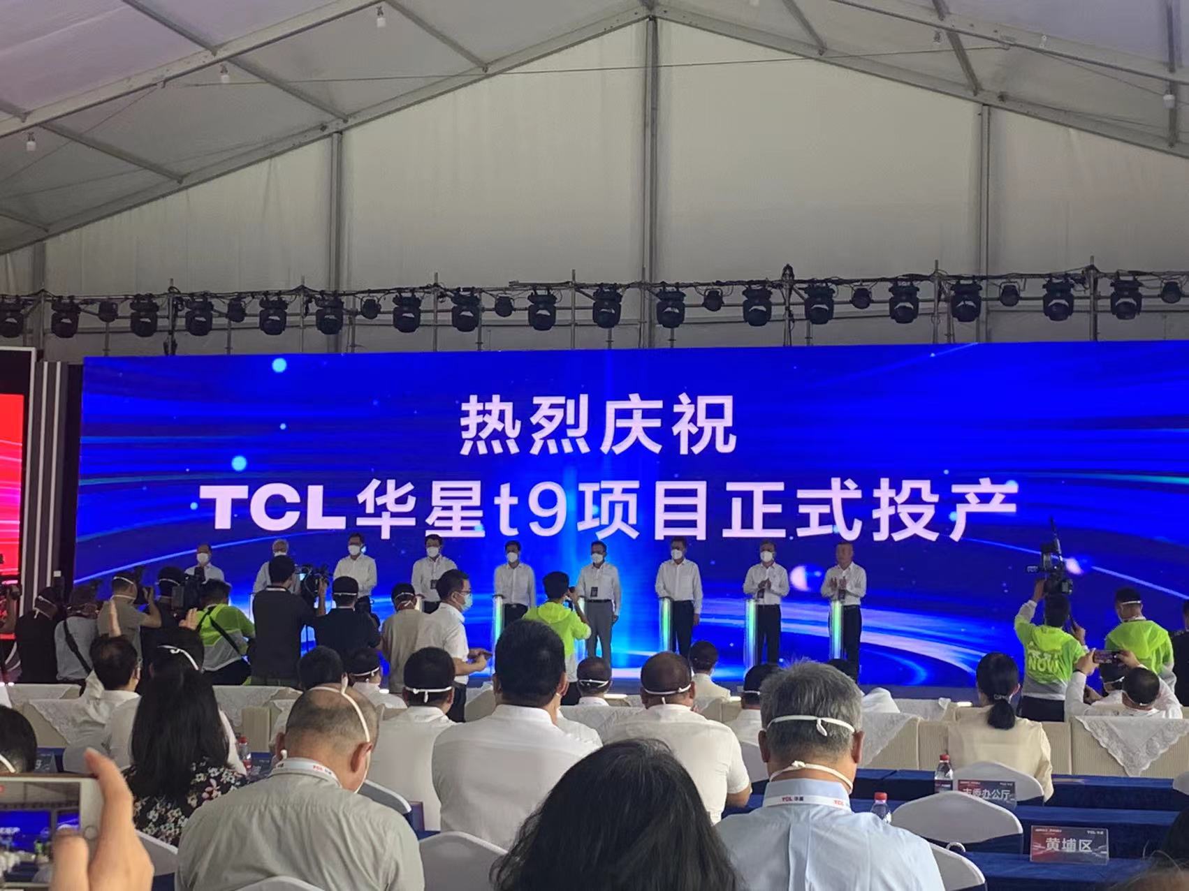TCL华星广州8.6代线投产 面板价格十月起逐步止跌
