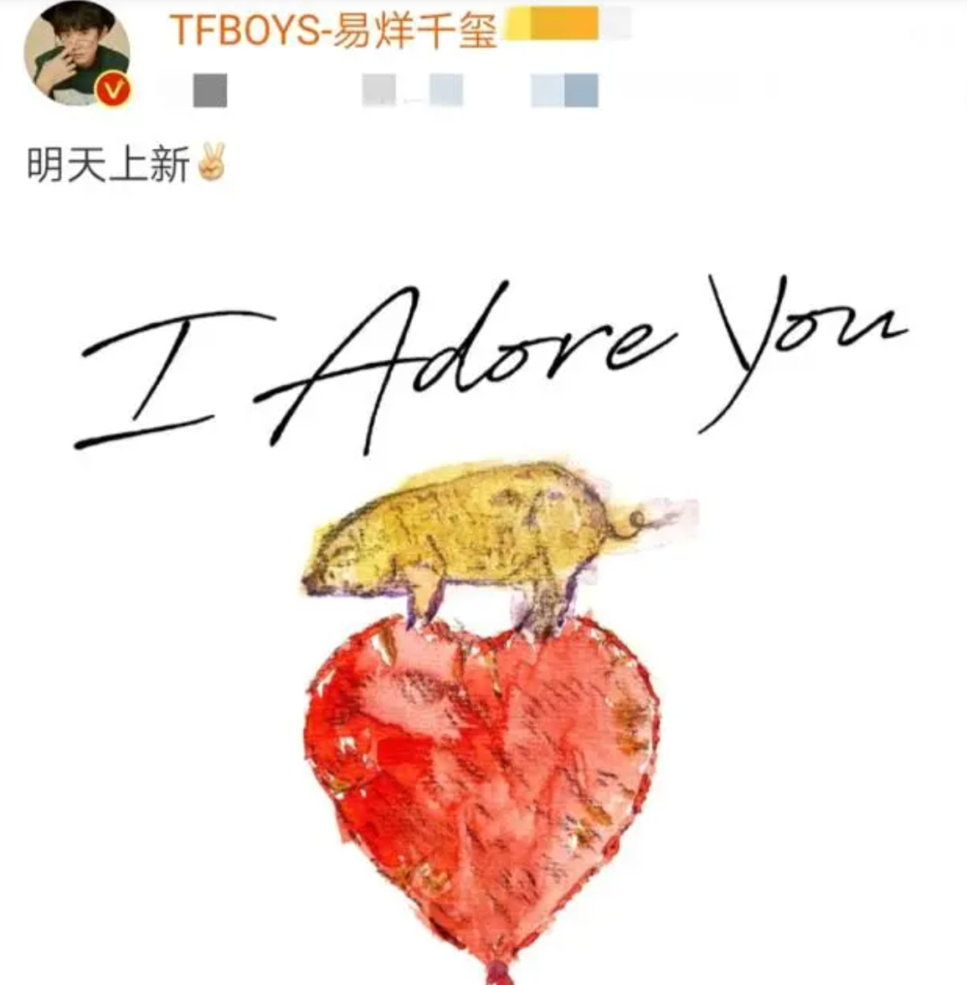 深夜进了刘昊然家，恋情被曝光！周冬雨被骂惨了…休闲区蓝鸢梦想 - Www.slyday.coM