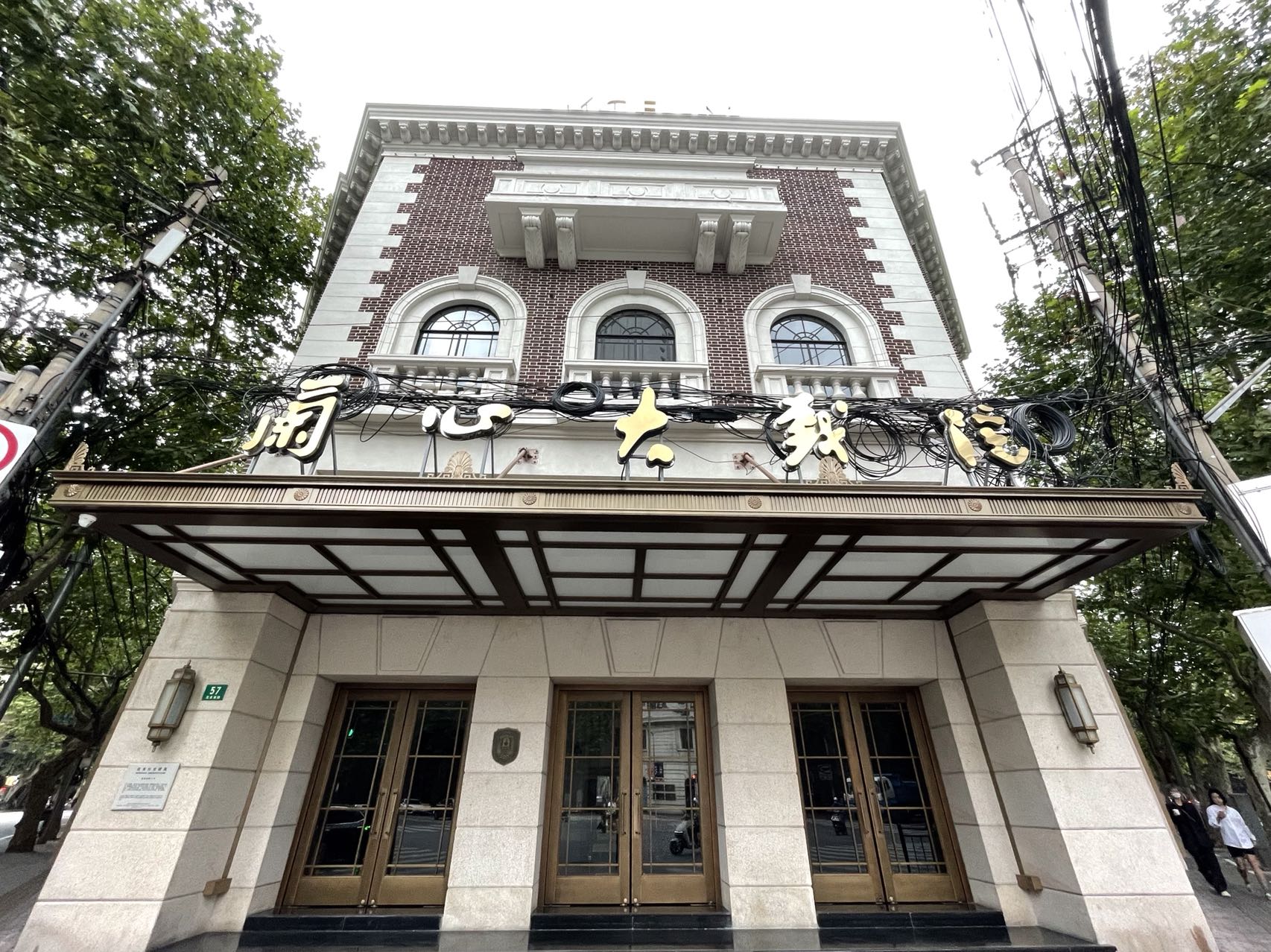 上海大剧院 -上海市文旅推广网-上海市文化和旅游局 提供专业文化和旅游及会展信息资讯