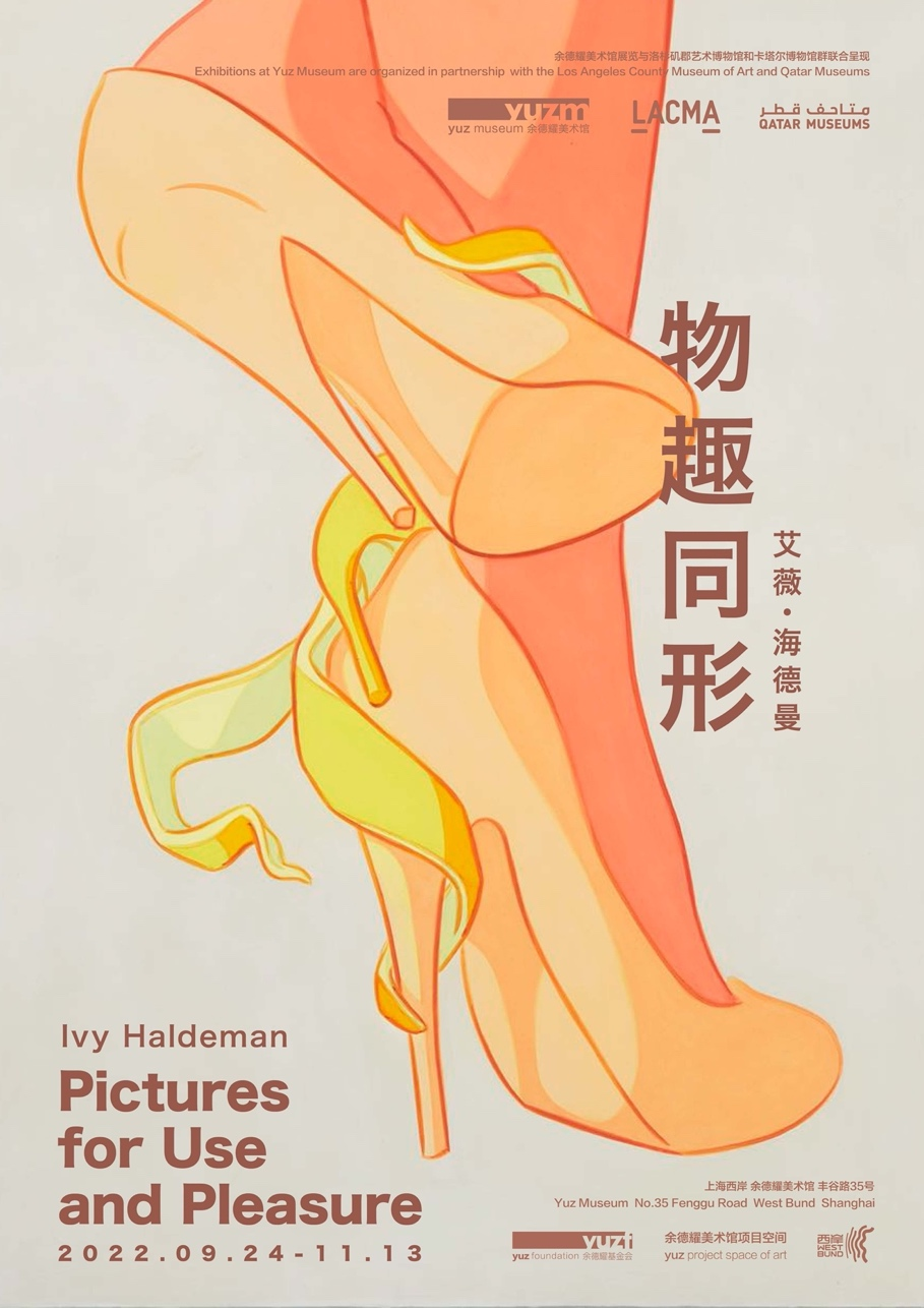 99%上海人已经没心思上班了！一心只想......休闲区蓝鸢梦想 - Www.slyday.coM