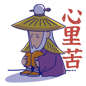 "姜了个姜"带你畅游淄博,怎么舍得独自前行,下载姜太公表情包,让姜