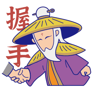 赶紧下载这些姜太公表情包.|淄博市_新浪新闻