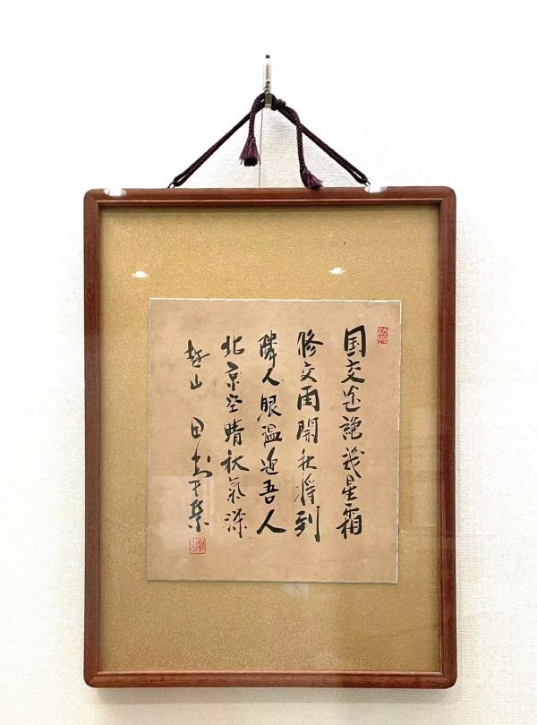 基础——日本前首相田中角荣纪念馆走访记|北京市|书法|杨光_新浪新闻