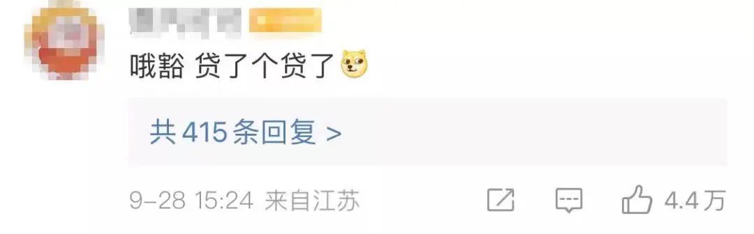 女子为玩羊了个羊看广告被骗9万元？网友：这是贷了个贷啊！！休闲区蓝鸢梦想 - Www.slyday.coM